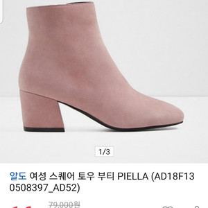 알도 피에라 PIELLA 라벤더/Size 5(230)