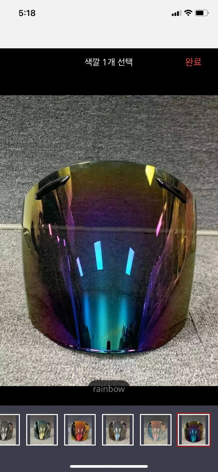 아라이 오픈헬멧--6