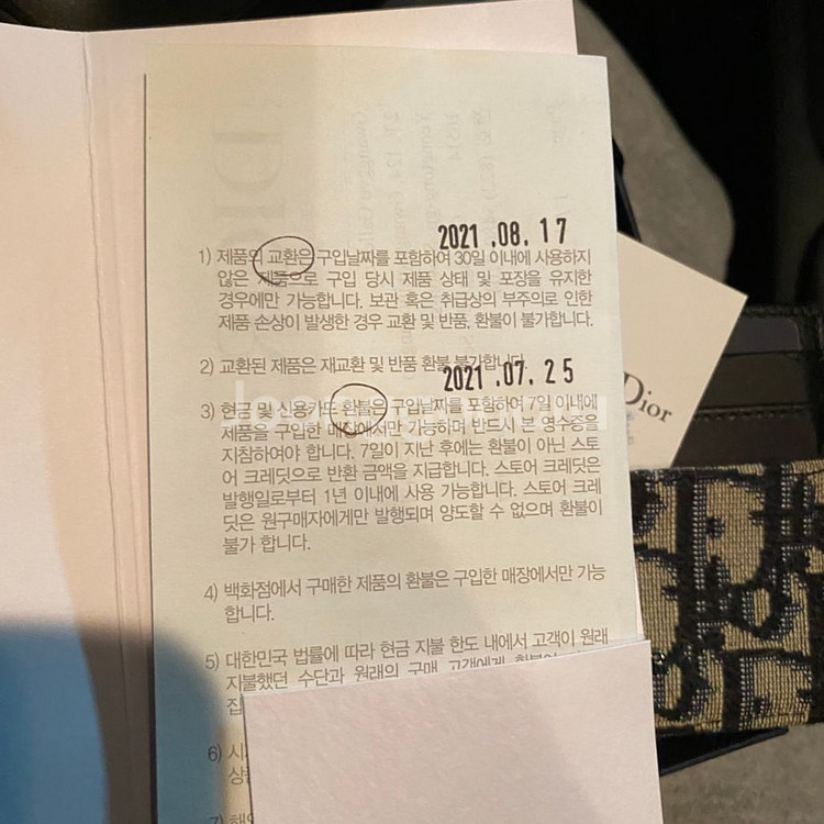 디올오블리크카드지갑--2