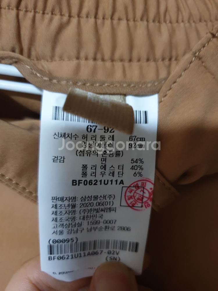 빈폴레이디스 밴딩 배기핏팬츠--1