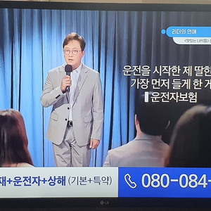 엘지 47인치 스마트티비 판매합니다