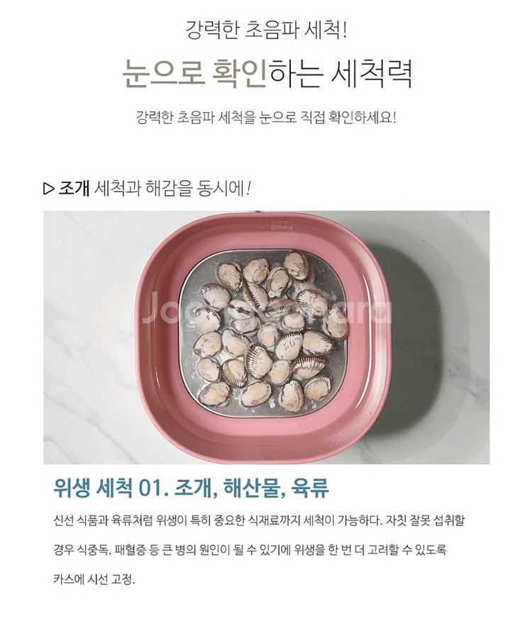 카스 올인클린 초음파 세척기 3종/택 (새제품)--4