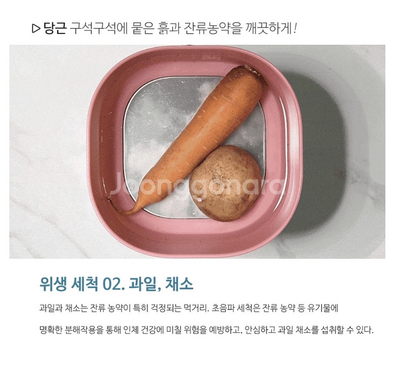 카스 올인클린 초음파 세척기 3종/택 (새제품)--5