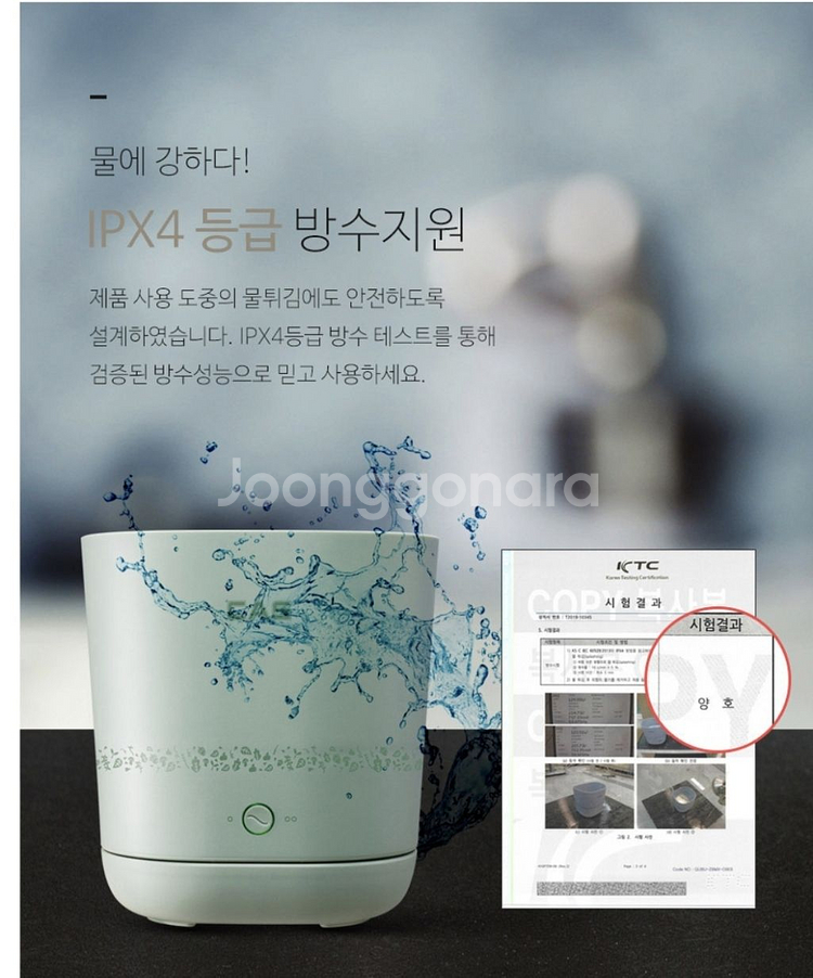 카스 올인클린 초음파 세척기 3종/택 (새제품)--9