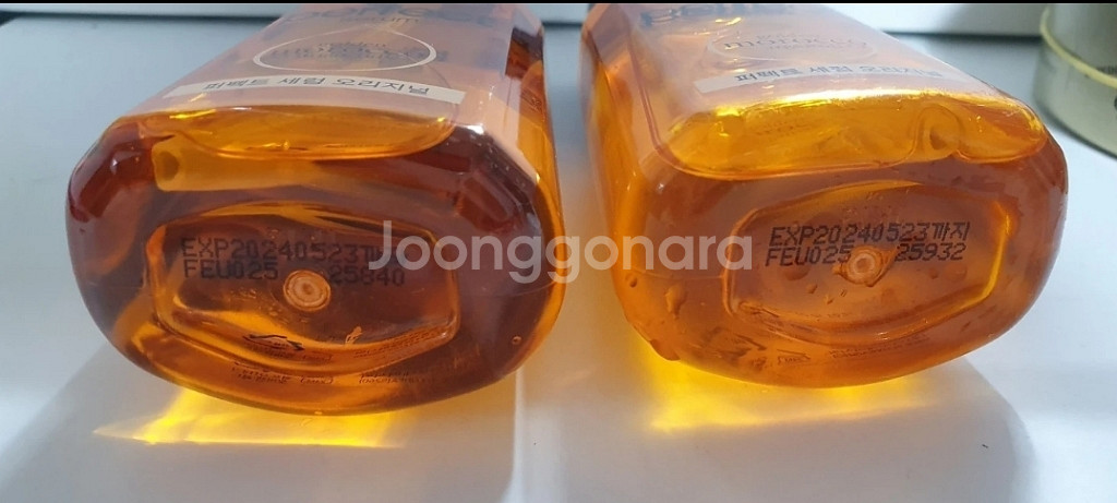 미장센 퍼펙트 세럼 오리지널 2개--1