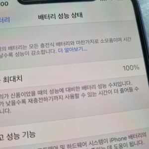 아이폰12퍼플64기가 판매 합니다