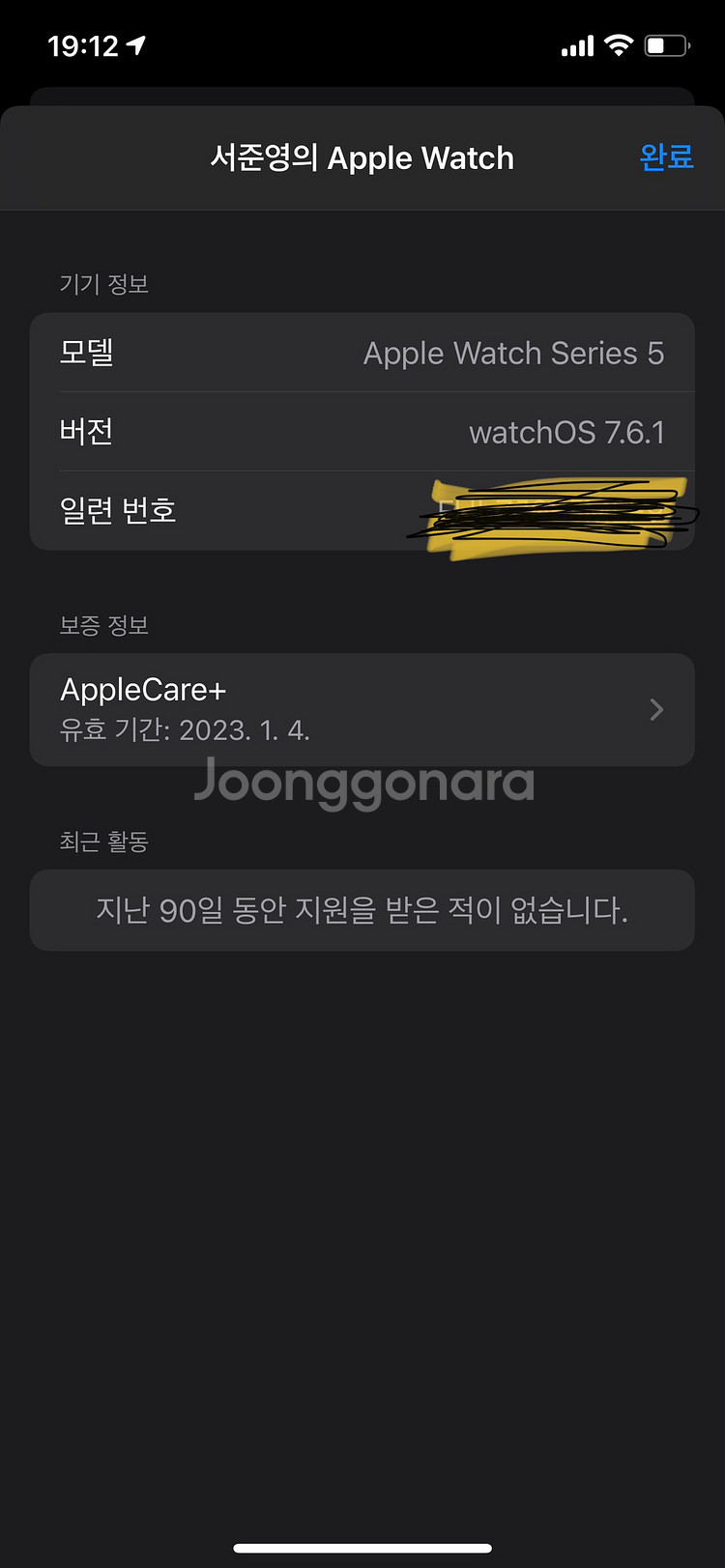 애플워치 에르메스5 44mm (애케플)--0
