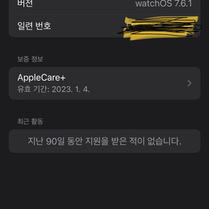 애플워치 에르메스5 44mm (애케플)