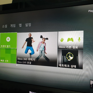 xbox360 피트니스