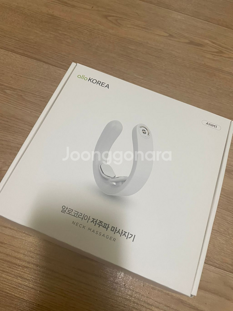 알로저주파마사지기--0