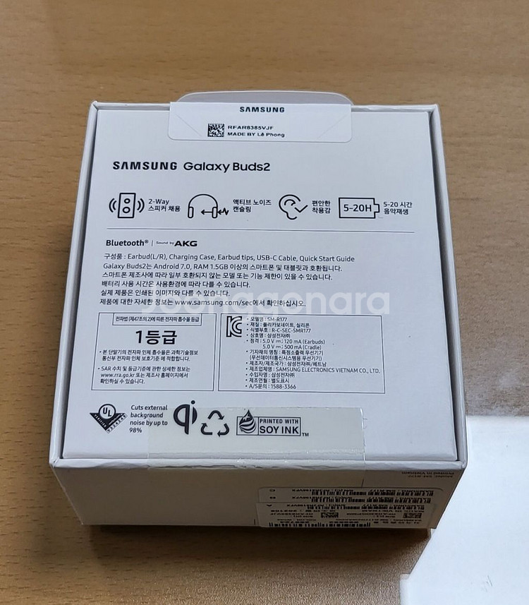 갤럭시 버즈2 미개봉--1