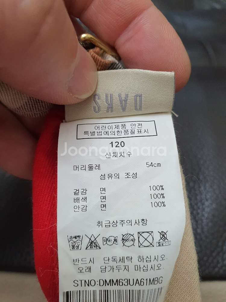 닥스 여아 모자--1