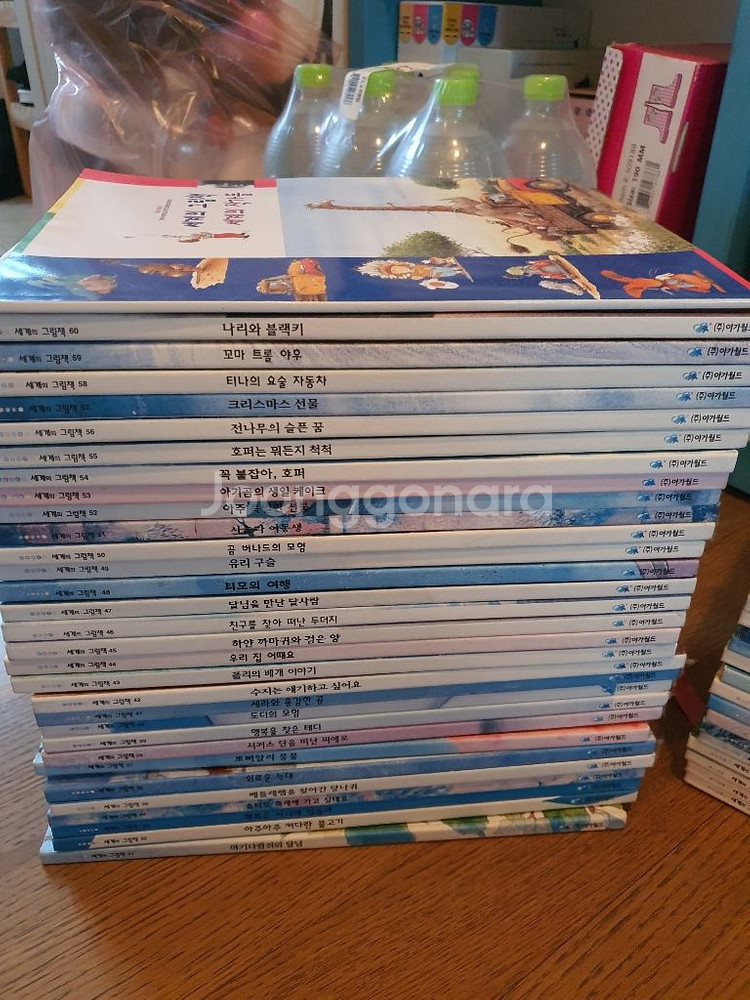 아가월드 세계의 그림책 60권--0