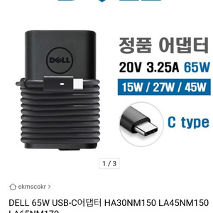 USB C TYPE 아답터