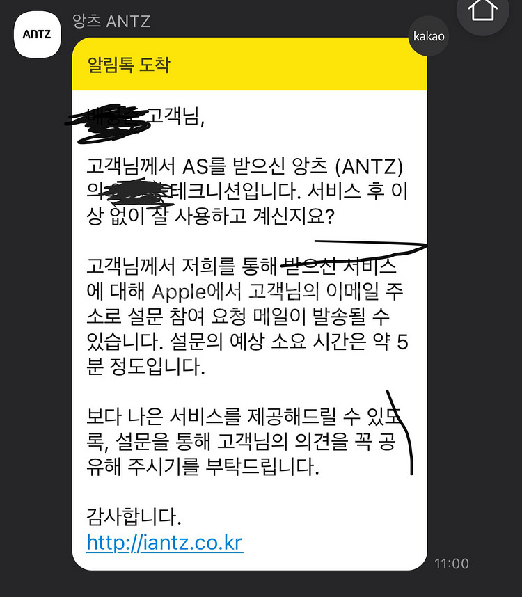 아이폰xs 256 스그(블랙) 리퍼급 배터리100--6