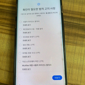 기스1도없음 갤럭시s10 LTE 512기가 갤s10