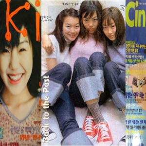 2000년도 발행 여성패션잡지 삽니다.