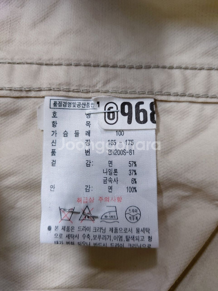 100)라코스테 야상 사파리 고급 자켓점퍼 거의새것--4