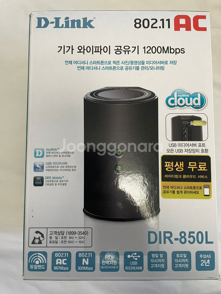 디링크 DIR-850L 기가 와이파이 공유기--4