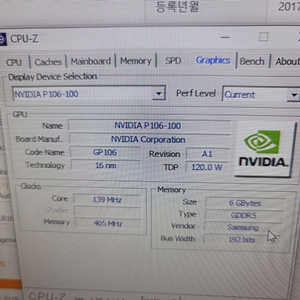그래픽카드 p106-100 6gb 채굴용 1장 팔아요