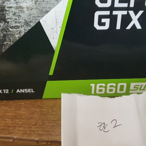 gtx1660super