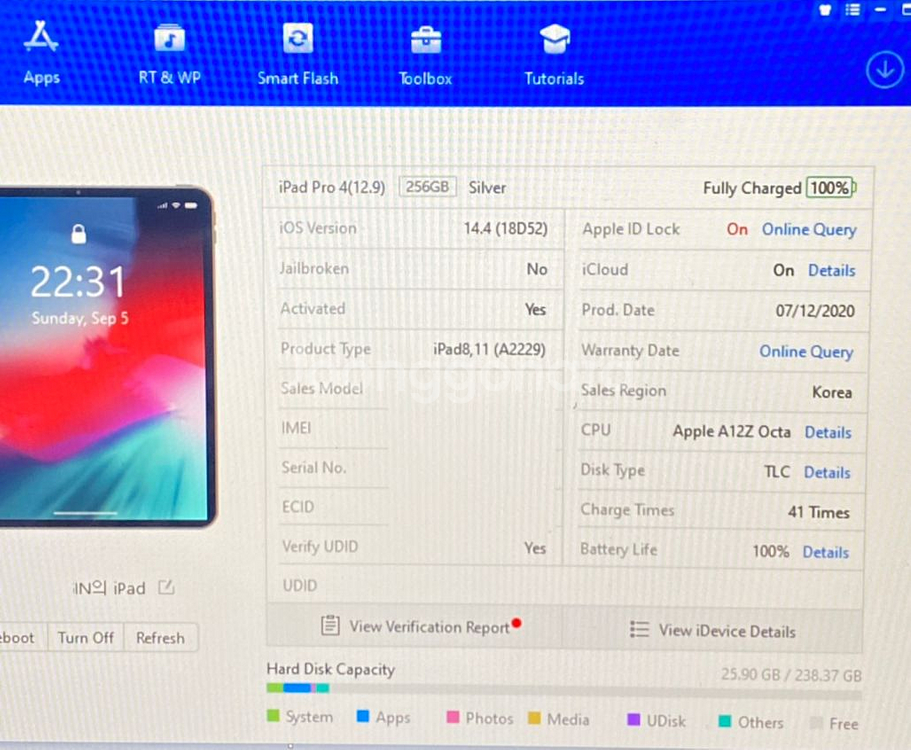 아이패드프로4세대 256gb 12.9 팝니다. 가격내림--2