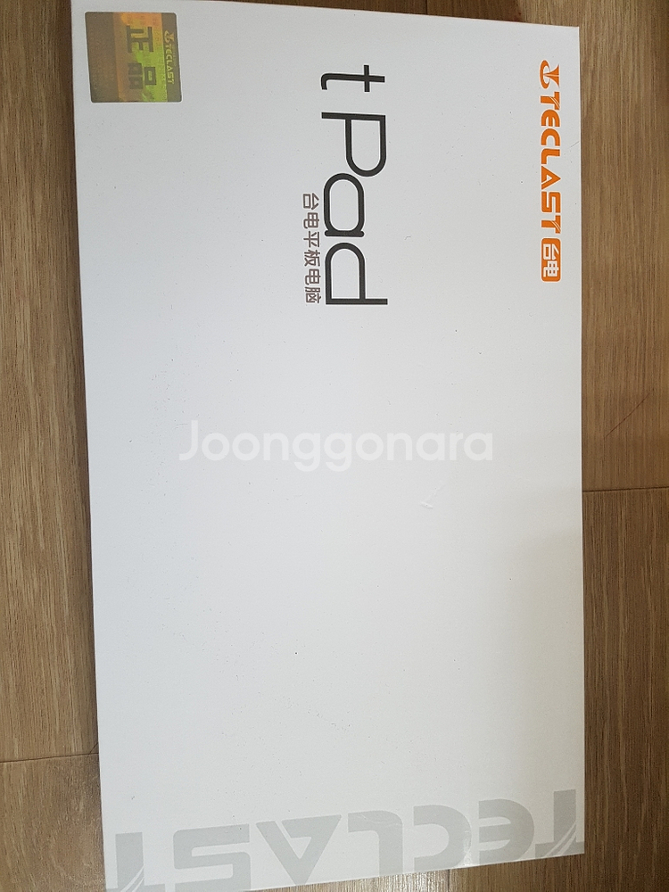 정발 테클라스트 p20hd lte--1