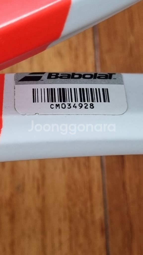 테니스라켓--3