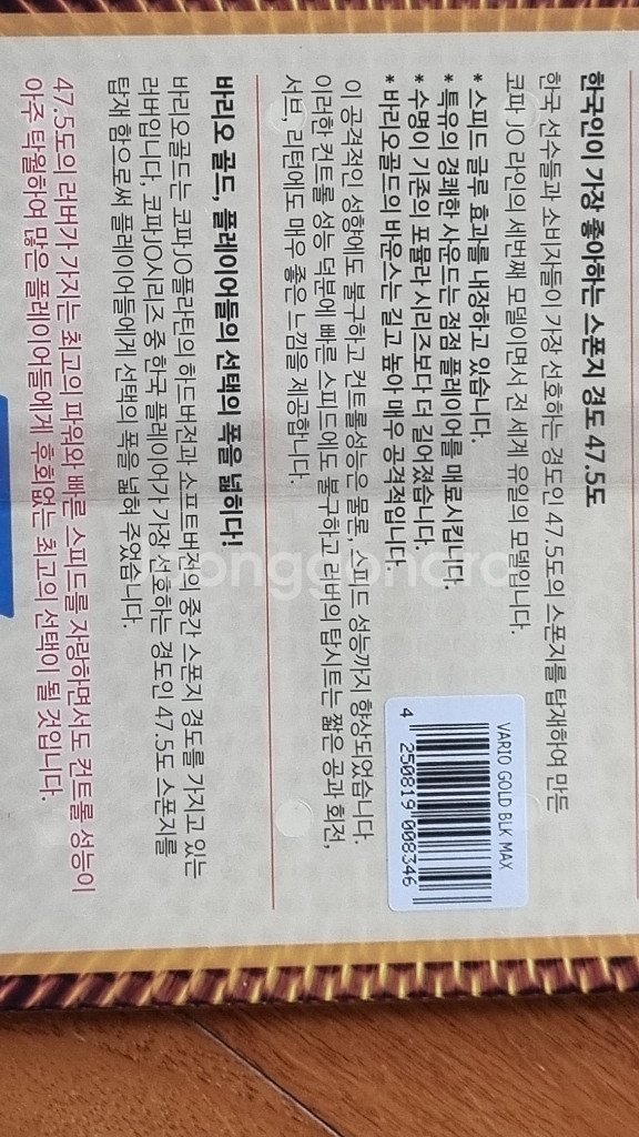 탁구러버--3