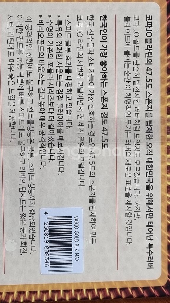 탁구러버--2