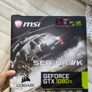 GTX1080TI 교신가능