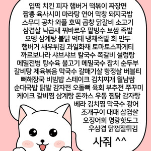 서든클랜삽니다