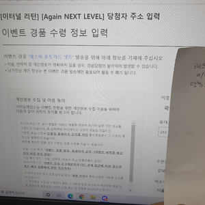 에스파 이터널리턴 포토카드 양도합니다.