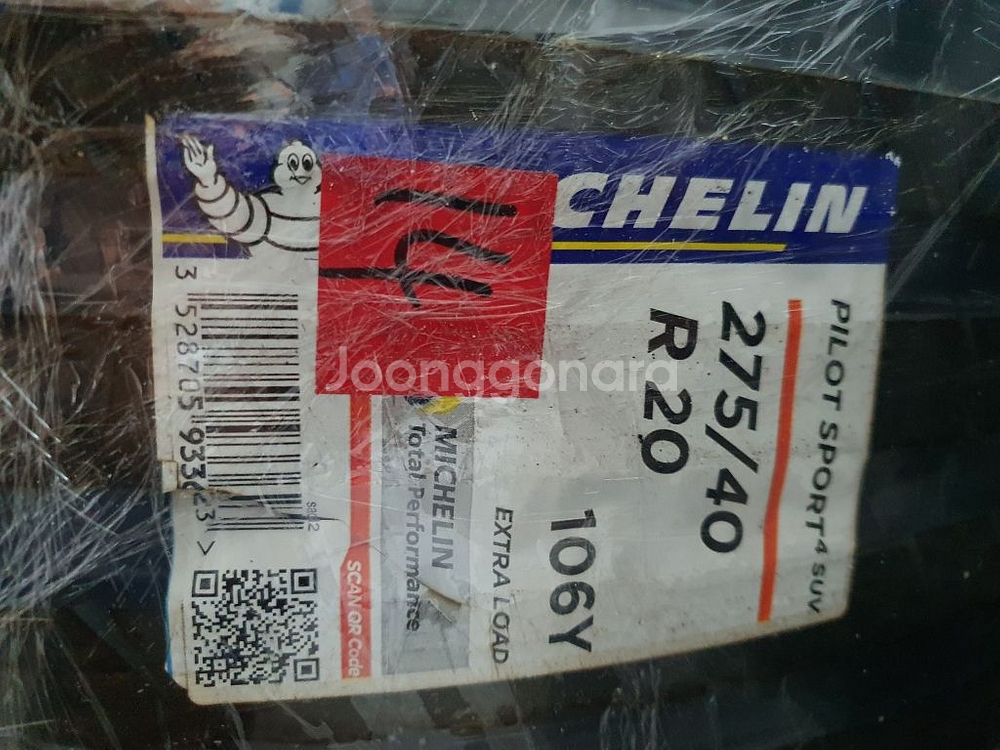 미쉐린 타이어 bmw x6 새상품 팝니다--0