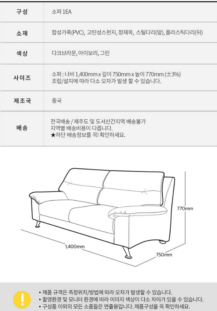 동서가구 모던 2인 쇼파 급처합니다.--4