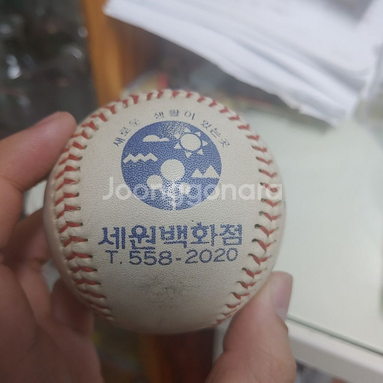80년대 롯데 싸인볼(최동원, 박정태) 등 판매합니다!--4
