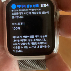 갤럭시워치6 나이키 44mm gps 판매