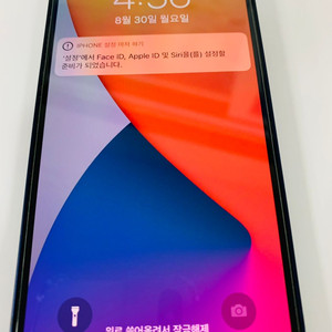 가격내림)아이폰12미니 64g 블루
