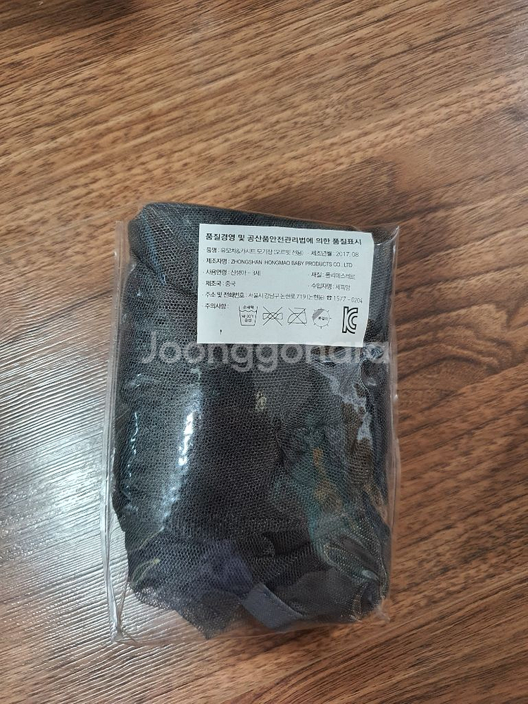 오르빗G5 블랙프레임 멜란지그레이시트--5