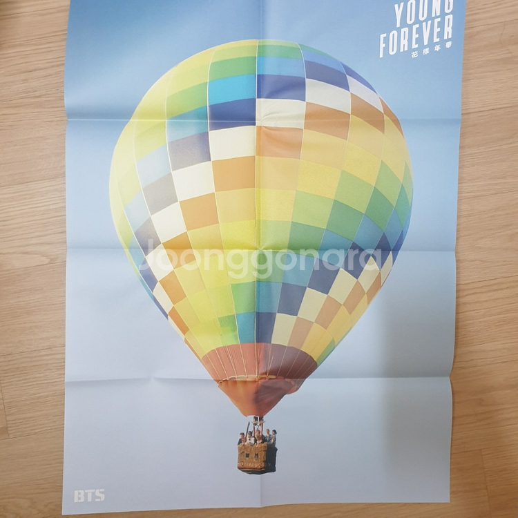 방탄소년단 화양연화 앨범 포카 포함--0