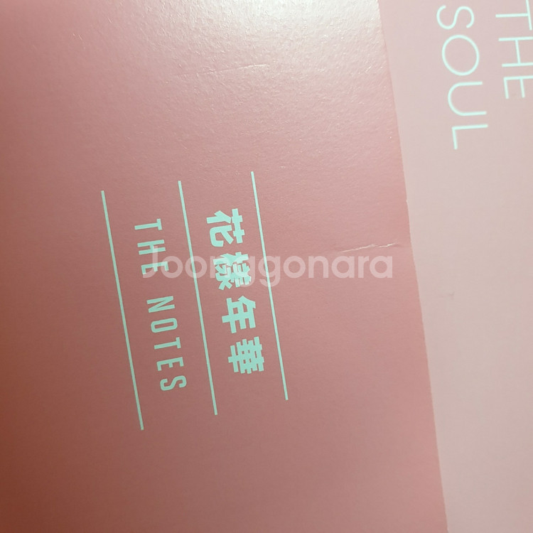 페르소나 앨범 버전3 하자 사진 참고 cd재생x--0