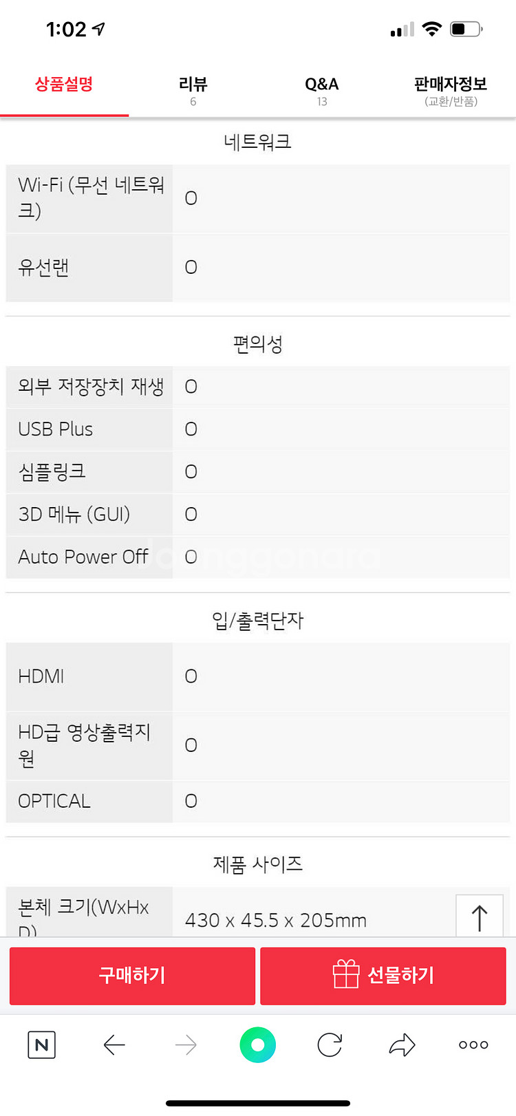 lg블루레이 플레이어 ubk90--8