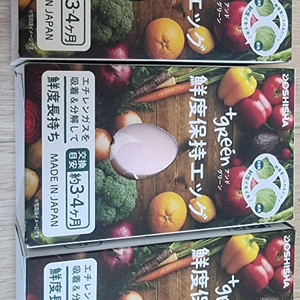 일본에서 사온 천연 과일야채장기보관 특허달걀