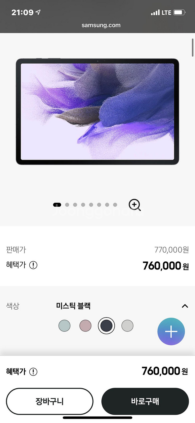 갤럭시탭 s7 fe lte 128기가 미스틱블랙--3