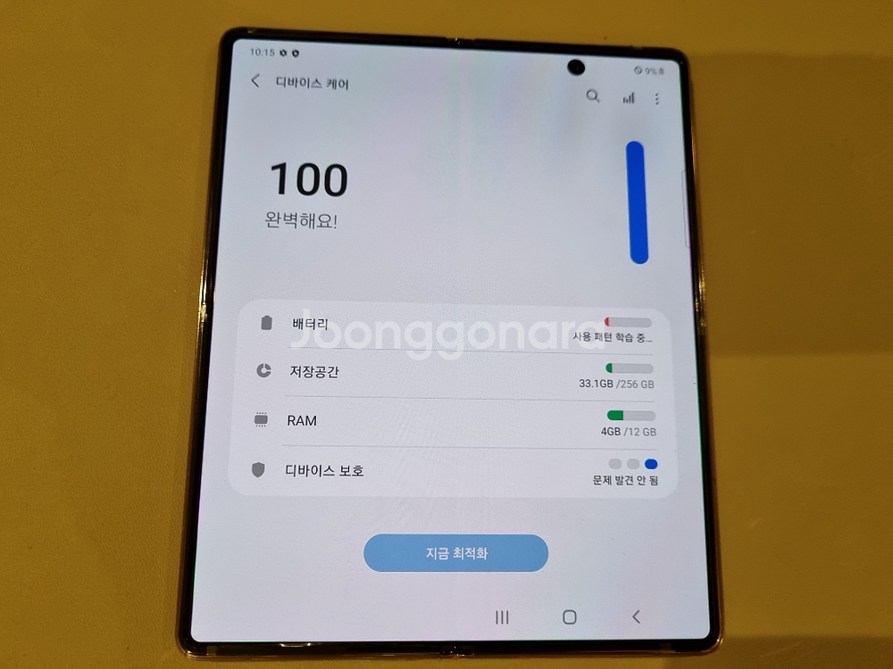 갤럭시 폴드2 256기가 골드 *새상품--7