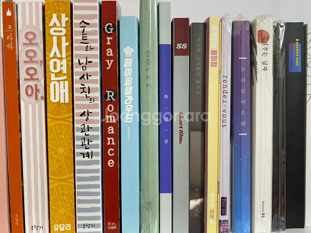 exo 엑소 소장본 제본 양도판매--1