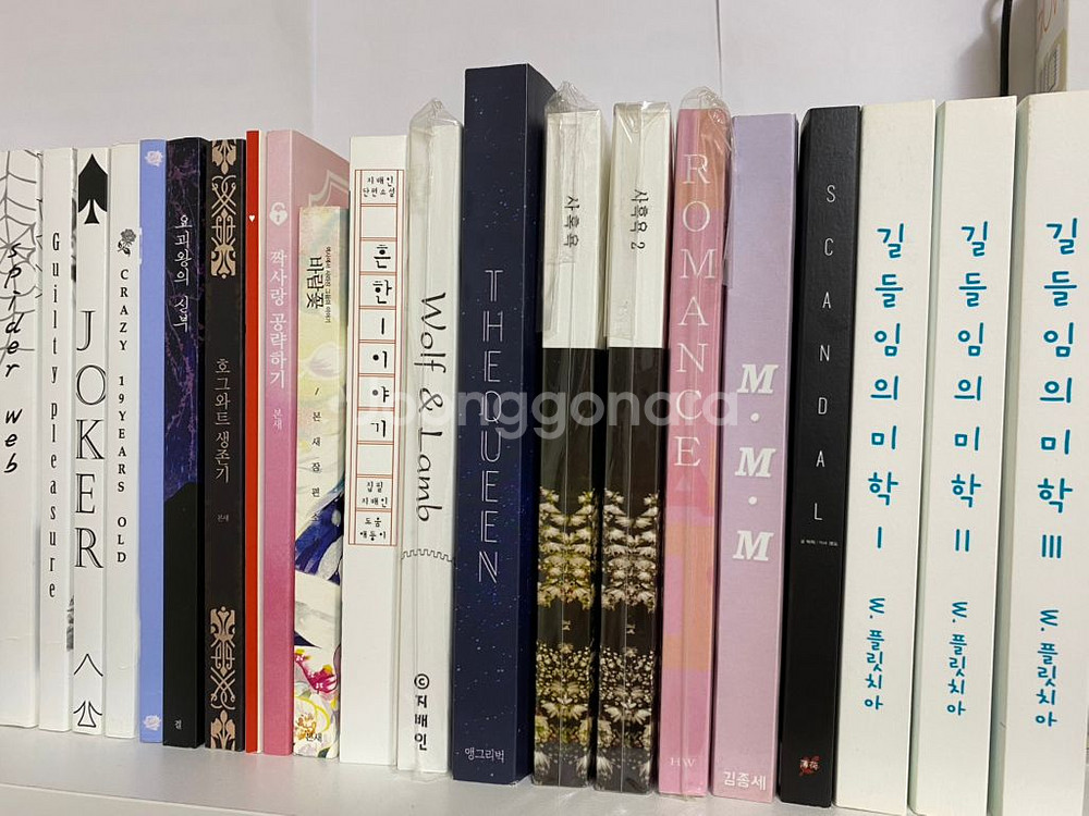 exo 엑소 소장본 제본 양도판매--2