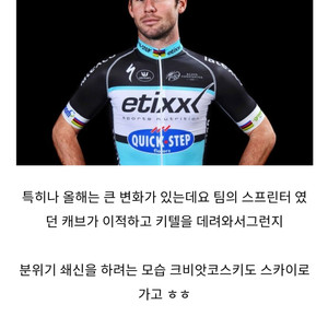 버막 etixx 퀵스텝 프로팀 져지 빕숏