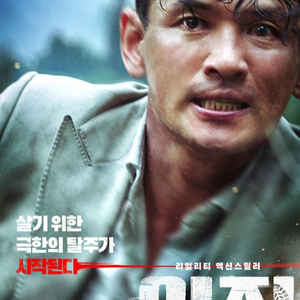 cgv 인질