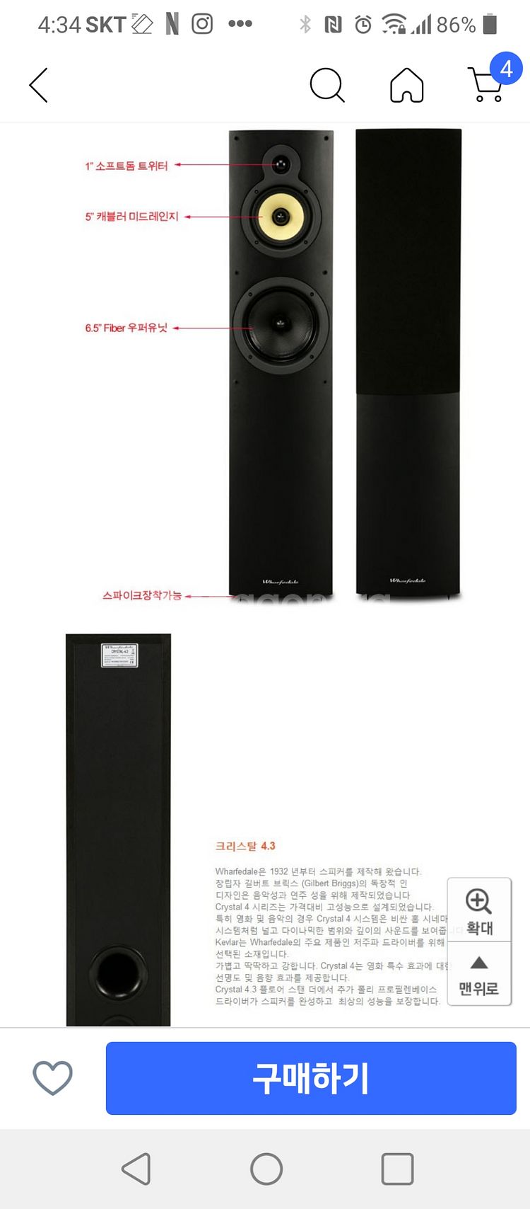온쿄cr-n765+톨보이스피커+서브우퍼+CD200장--5